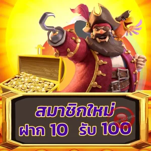ufaland เข้าสู่ระบบ